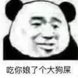 islot99 link alternatif Mei Renjing tersenyum dan berkata: Shanshan memaksa Little Moon untuk membunuh semua orang ini
